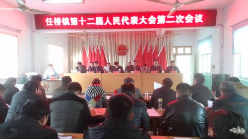 任桥镇最新人事任命及动态更新