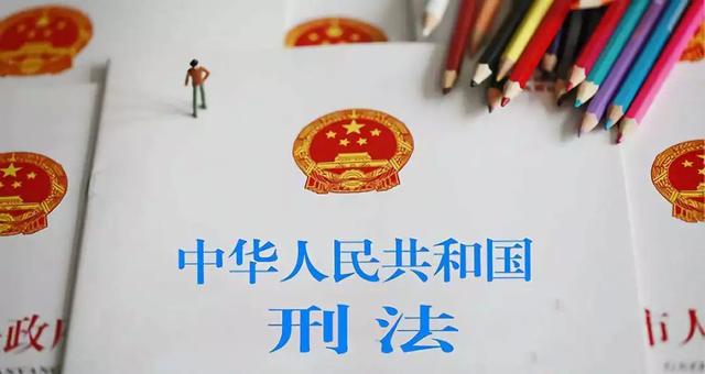 最新刑法第383条详解及内容概述