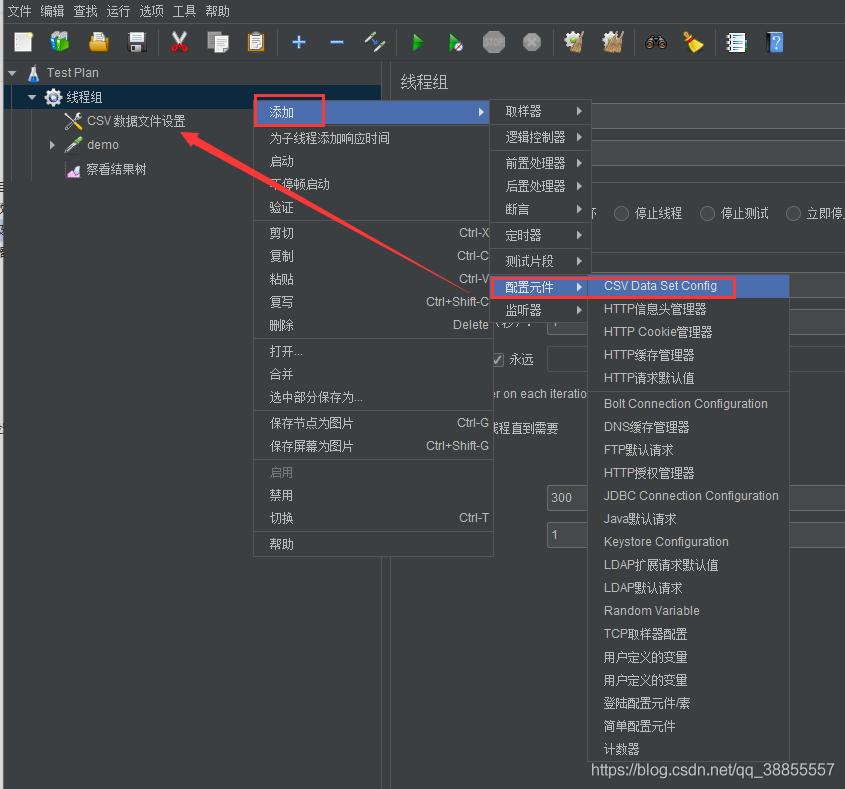 JMeter最新版功能及优势探索