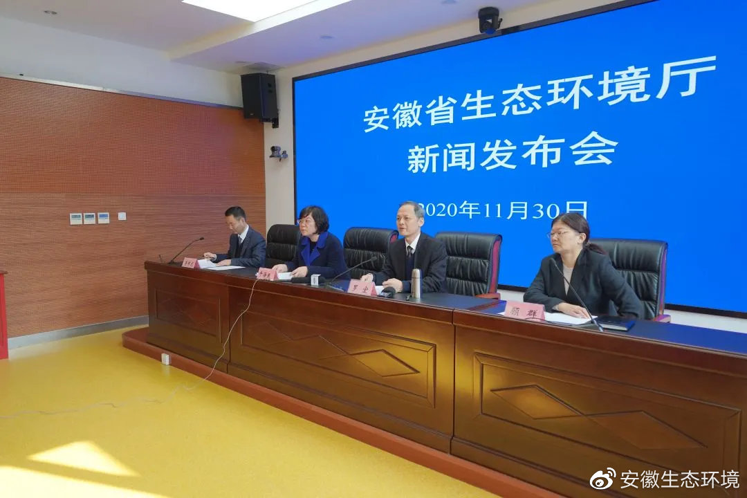 合肥市环境保护局人事大调整，推动环保事业跃上新台阶