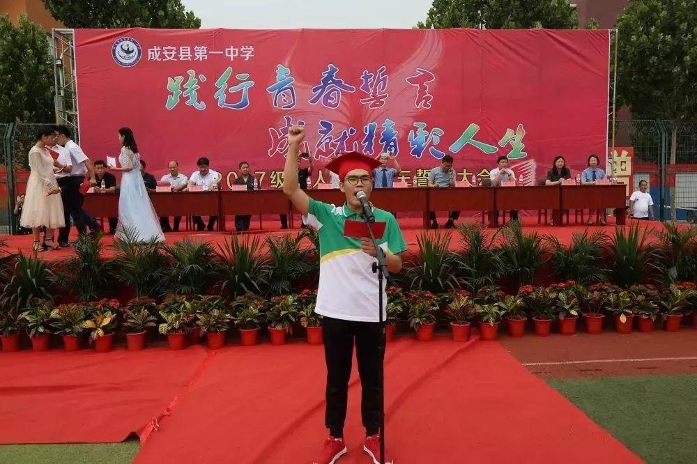 成安县成人教育事业单位最新招聘信息概览，最新招聘动态及职位更新情况解析