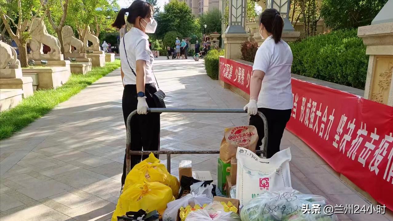 兰州欣欣嘉园最新动态深度解析与资讯