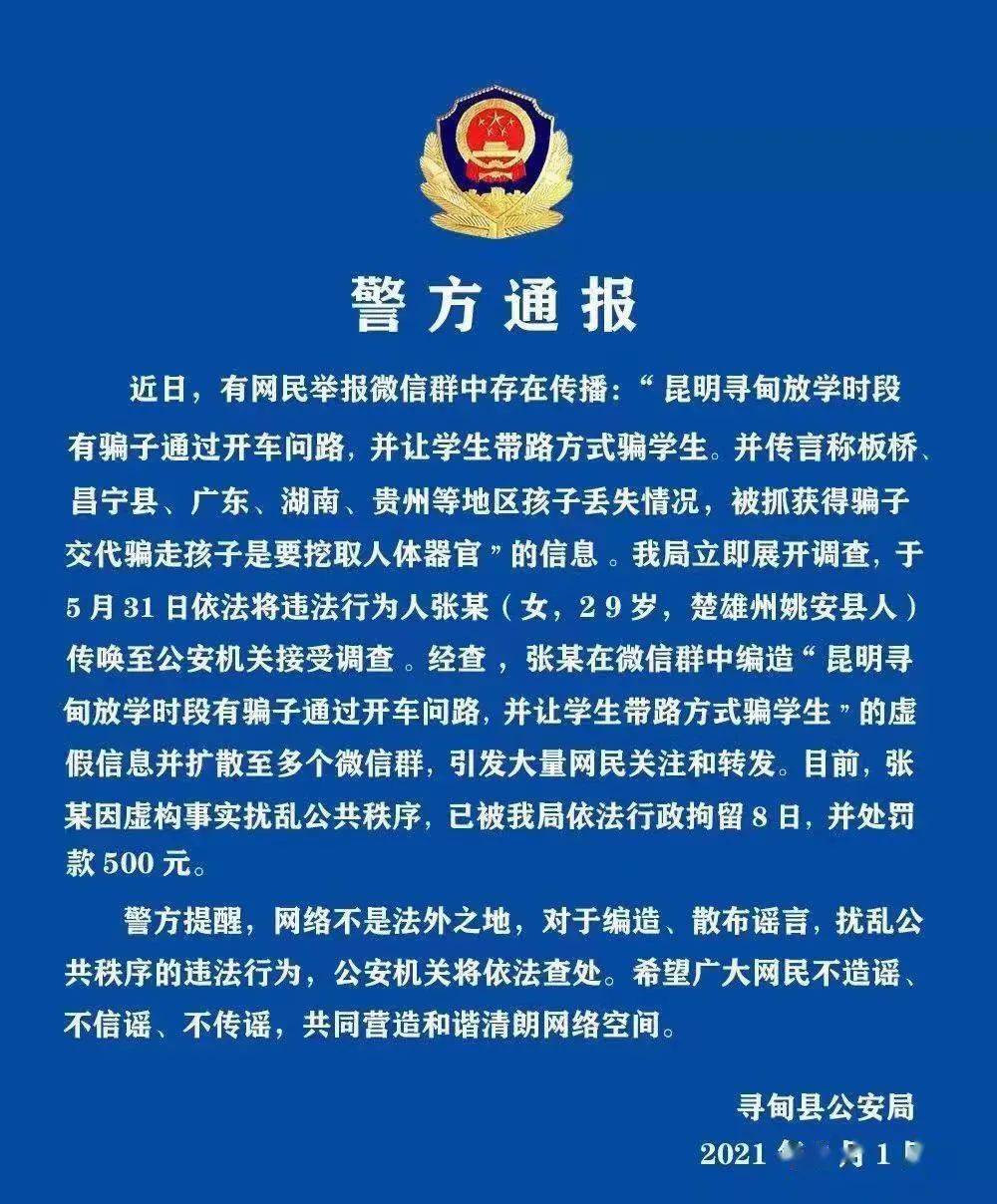 寻甸回族彝族自治县县级公路维护监理事业单位人事任命最新动态