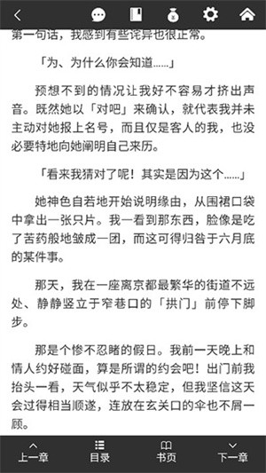 逆流之河，2025最新完结小说