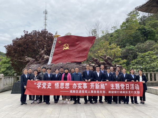 城厢区退役军人事务局最新战略规划揭秘