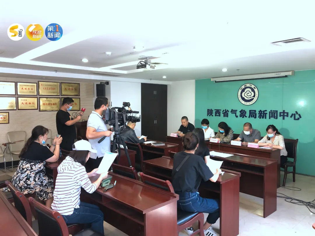 西安市气象局最新动态报道汇总