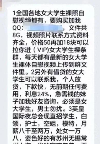最新裸贷照片揭示风险，警惕裸贷背后的隐患与反思