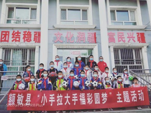 健金