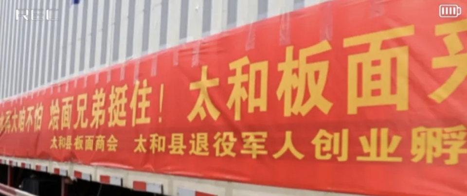 太和县退役军人事务局重塑荣誉，筑梦未来新项目启动