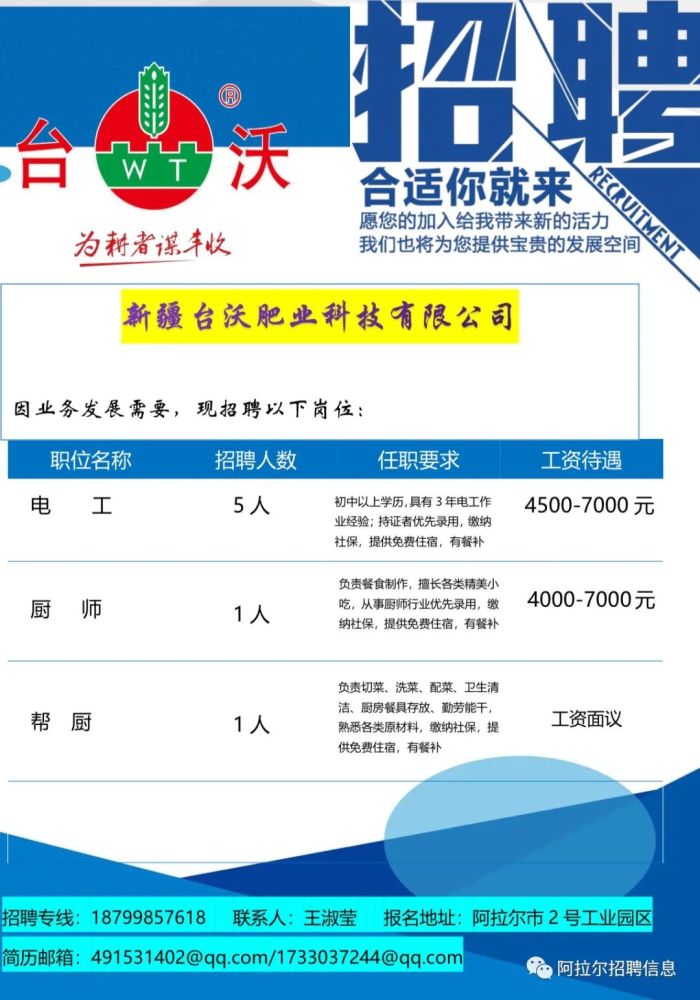 完颜庆生