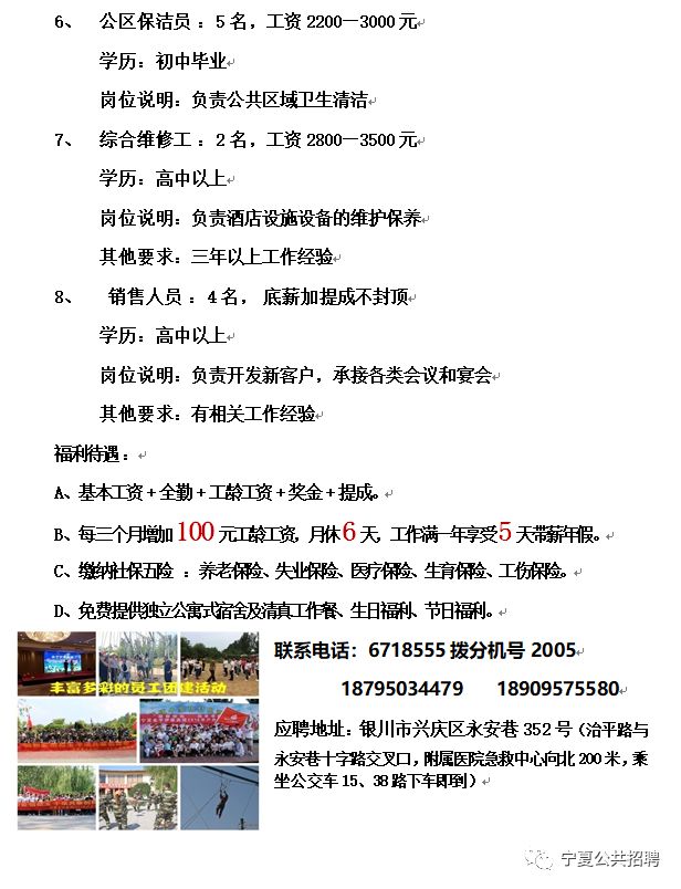 椒江区级公路维护监理事业单位招聘启事及概述