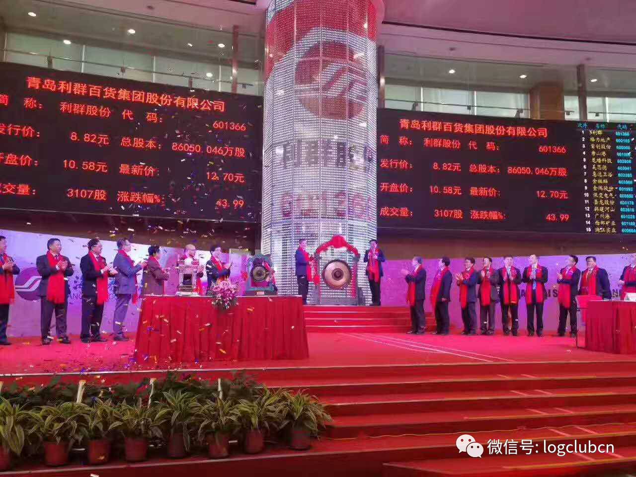 慕姗