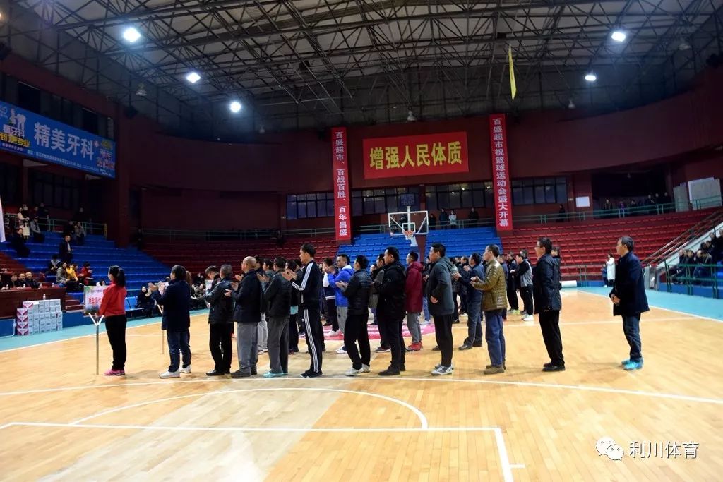 攸县体育馆人事任命最新动态，新任领导名单揭晓
