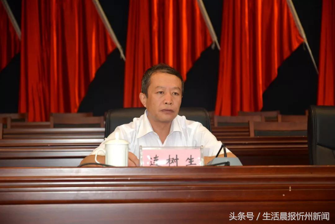 忻府区发展和改革局最新动态报道