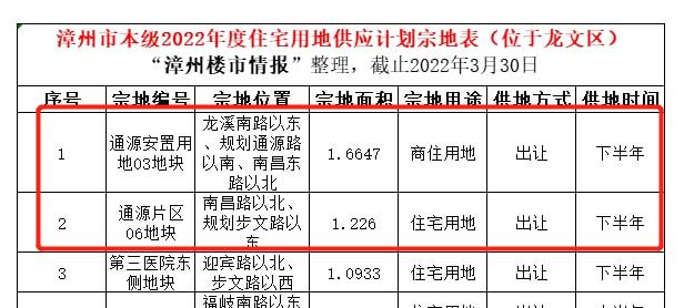 费莫贞