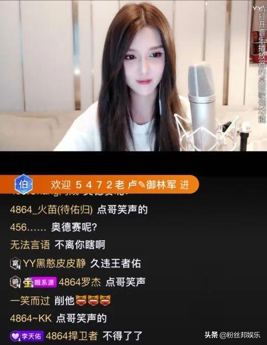 最新YY变声技术揭秘，探索语音变化的无限魅力