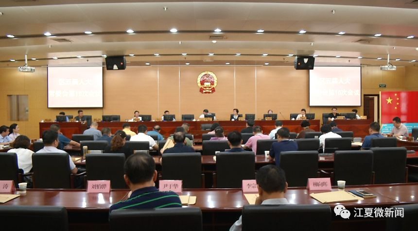 原州区统计局人事任命大调整，新局长的上任及其影响分析
