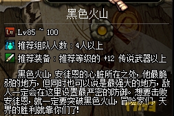 最新黑色火山攻略，探索未知，挑战极限之旅